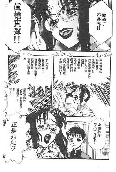 第38頁圖