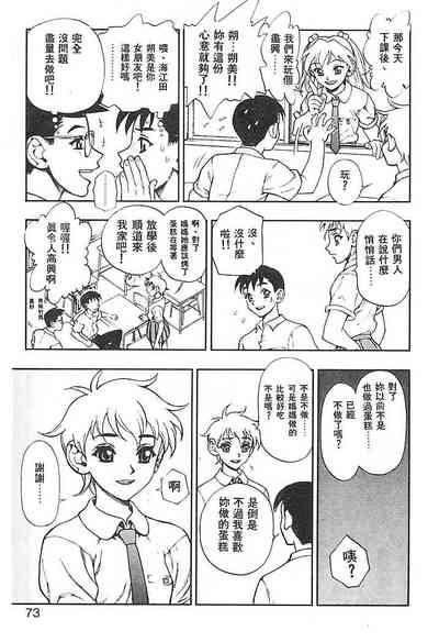 第70頁圖