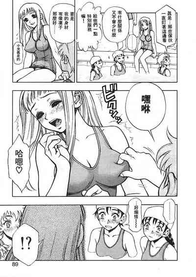 第86頁圖