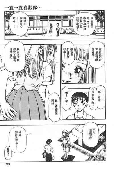 第90頁圖