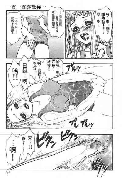 第94頁圖