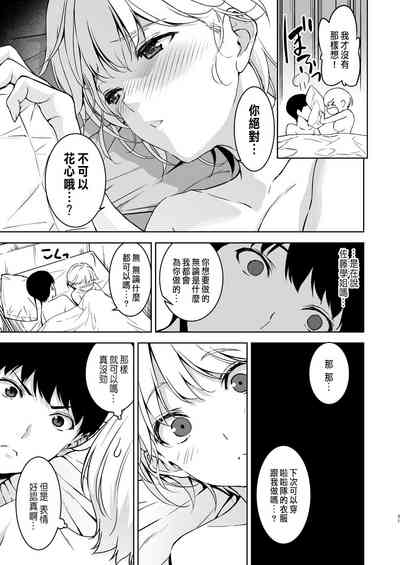 第30頁圖