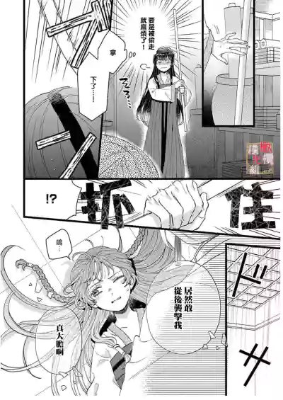 第14页图
