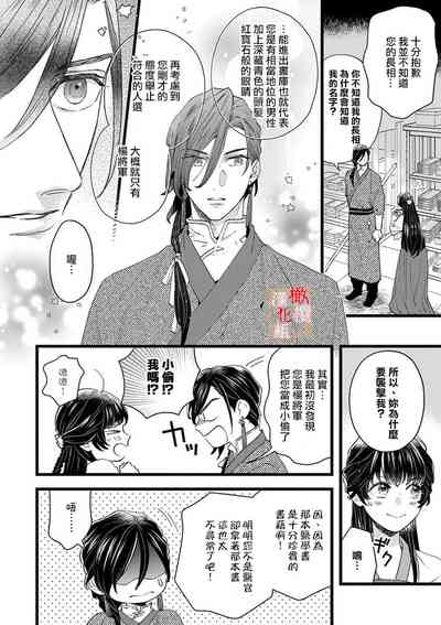 第18页图
