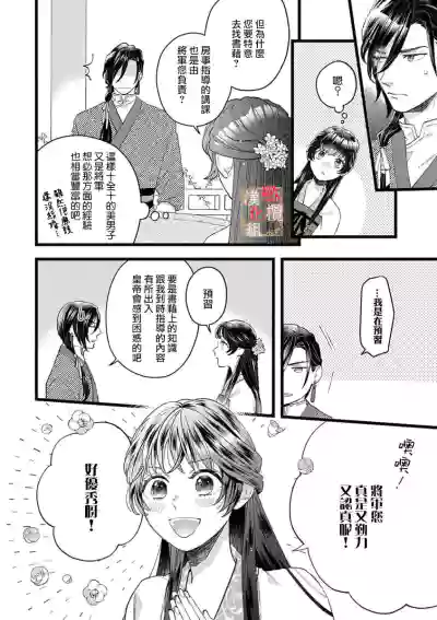 第22页图