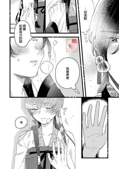 第54页图