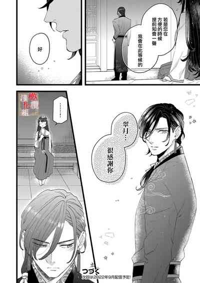 第62页图