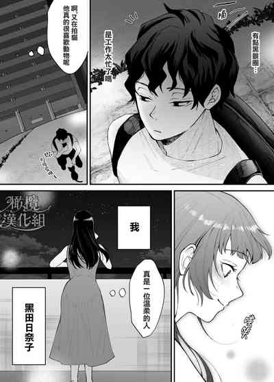 第86頁圖