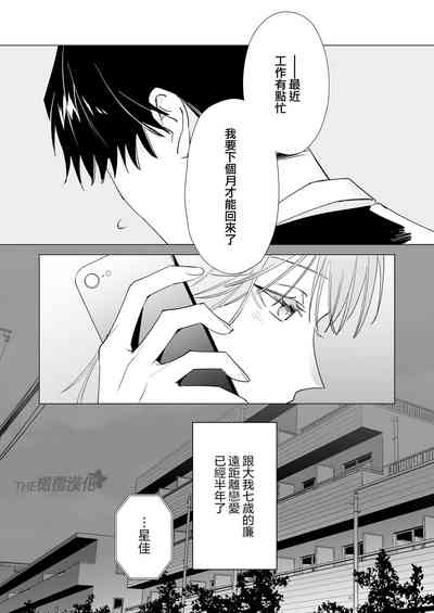 第2页图