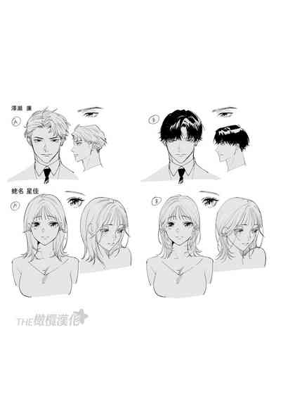 第58页图
