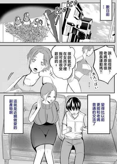 第34頁圖
