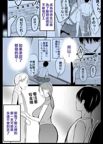 第38頁圖