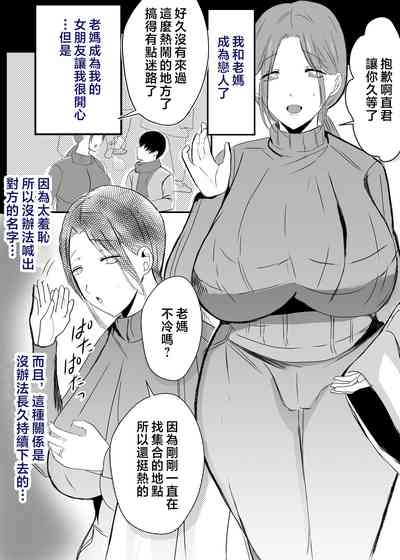 第50頁圖