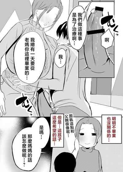 第54頁圖