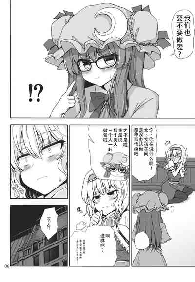 第6页图