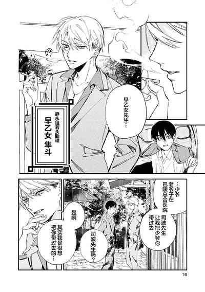 第18页图