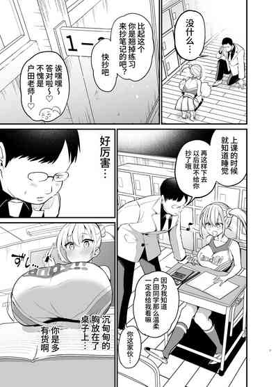 第6页图