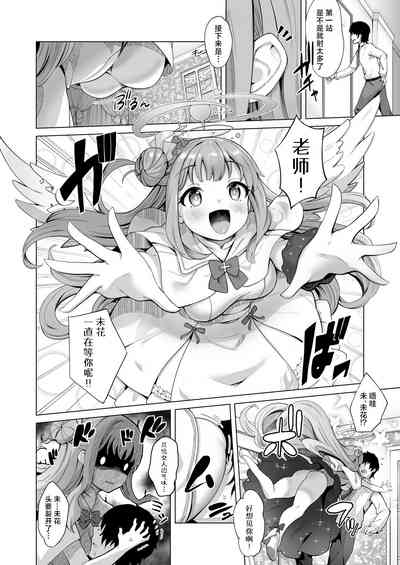 第10頁圖