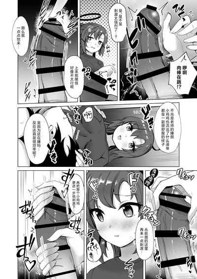 第18頁圖