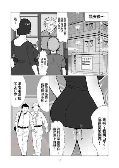 第14页图
