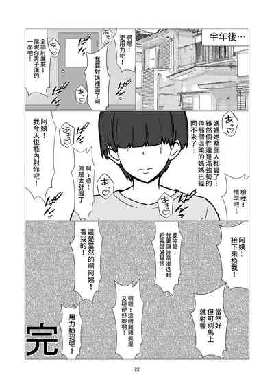 第22页图