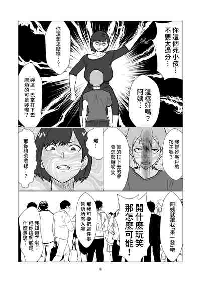 第6页图