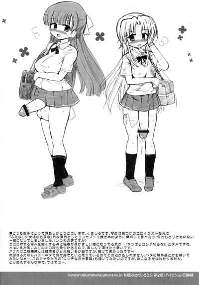 第34頁圖
