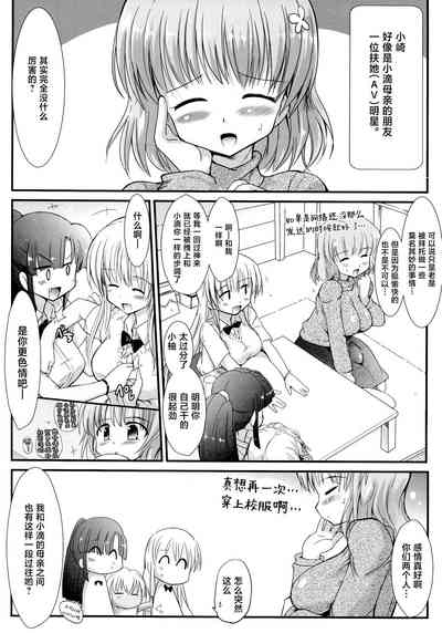 第6頁圖