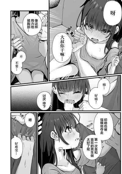 第10頁圖