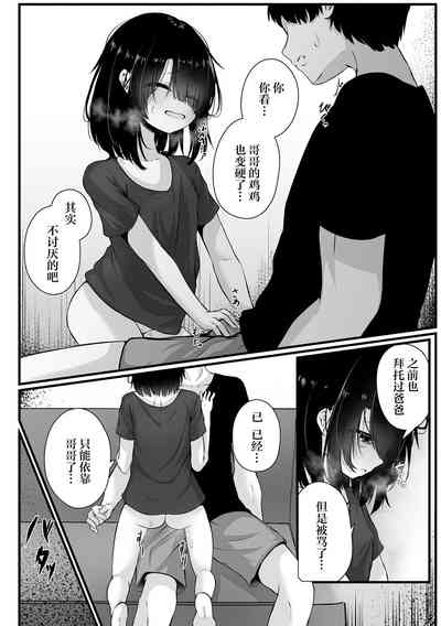第10页图