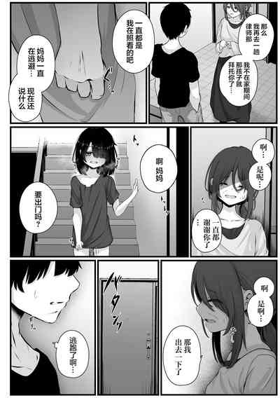第6页图