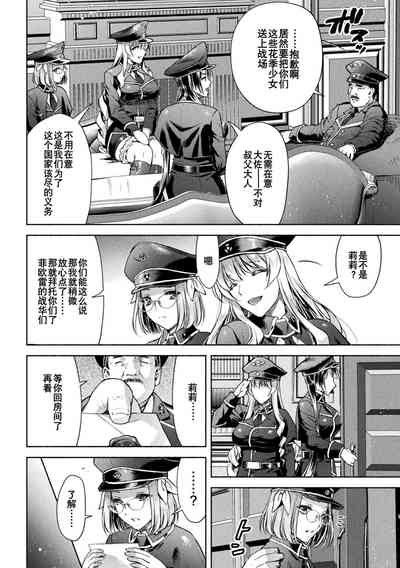 第10頁圖