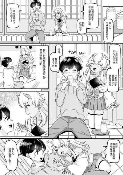 第2页图