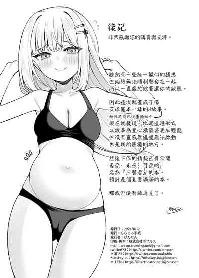 第30頁圖