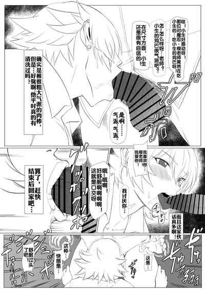 第6頁圖