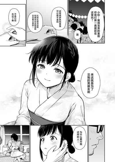 第30頁圖