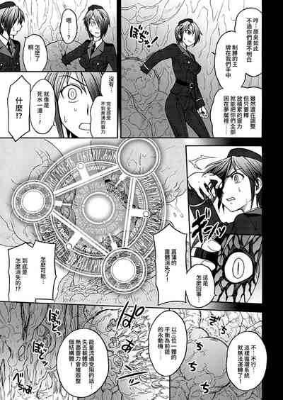 第10頁圖
