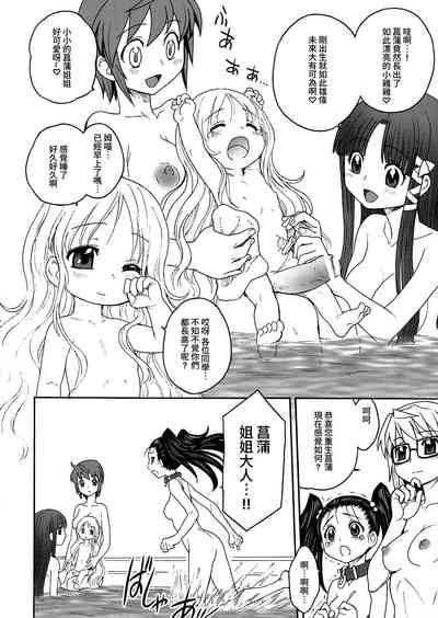 第38頁圖