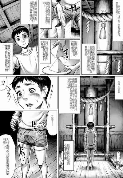 第6页图