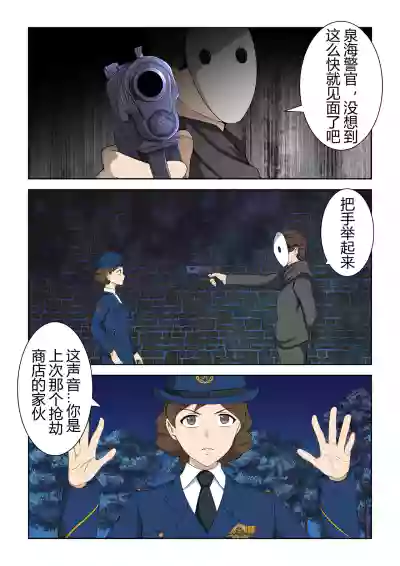 第2页图