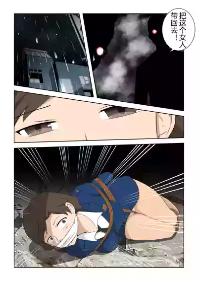 第6页图