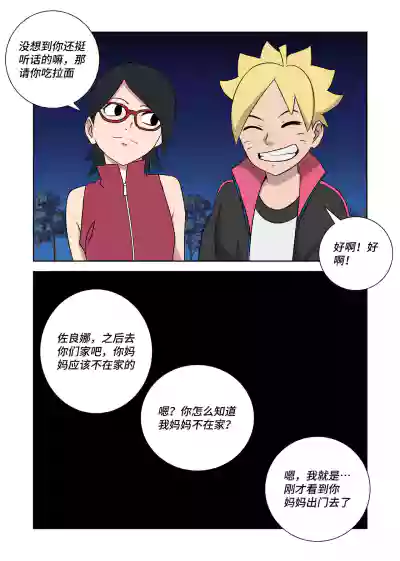 第14页图