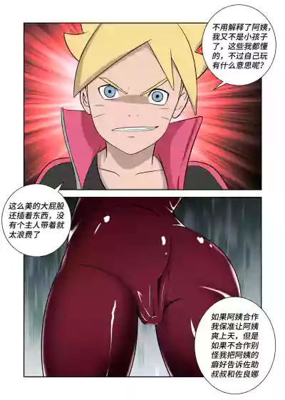 第6页图