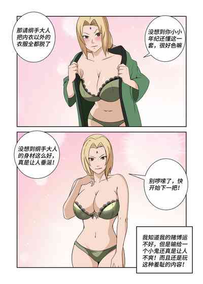第10页图