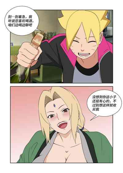 第6页图