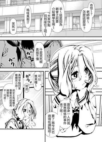 第2頁圖