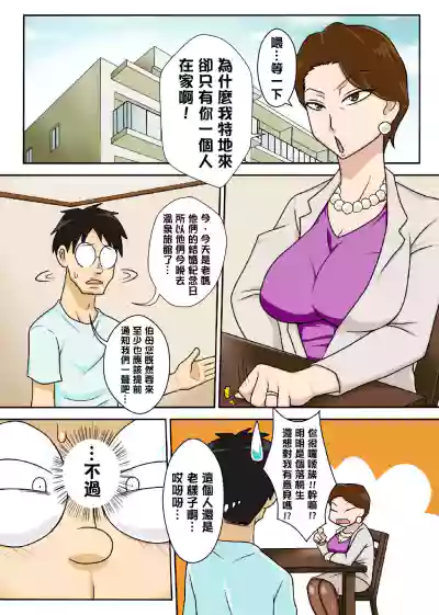 第2頁圖