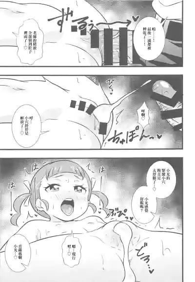 第10頁圖