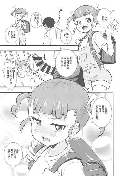 第2頁圖