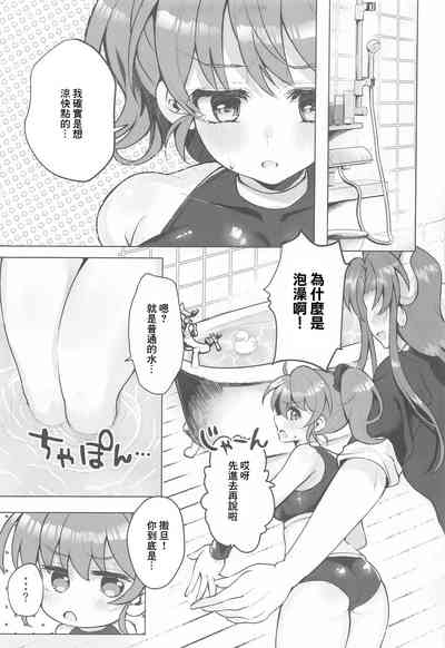 第6頁圖